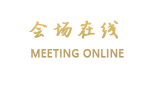 山西卓凡濠景大酒店